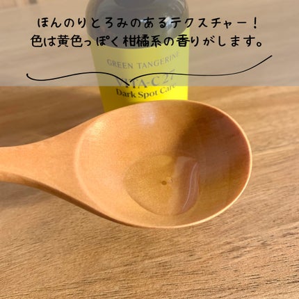 グリーンタンジェリンビタC27ダークスポットケアアンプル/goodal/美容液を使ったクチコミ(2枚目)