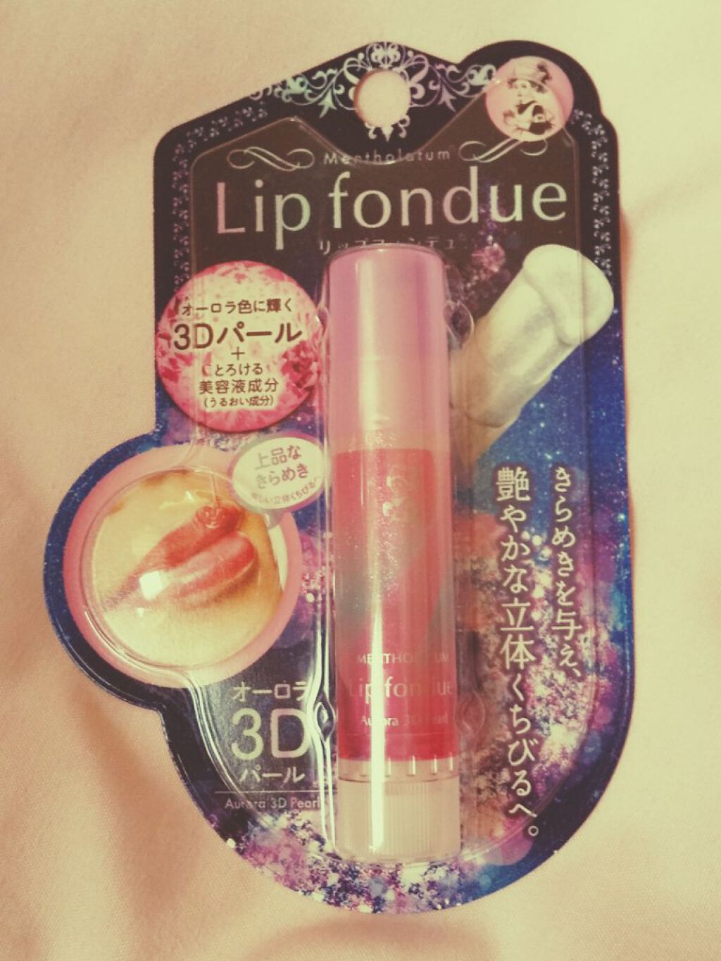 リップフォンデュ/メンソレータム/リップバームを使ったクチコミ（1枚目）