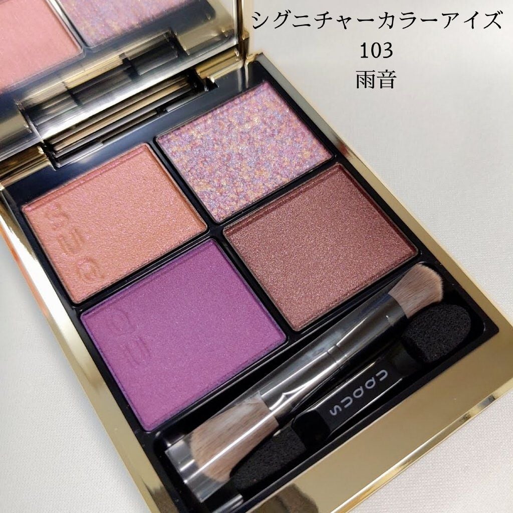 ピュア カラー ブラッシュ/SUQQU/パウダーチークを使ったクチコミ(2枚目)