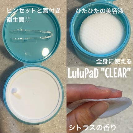 ルルルン トナーパッド CLEAR(シトラスの香り) /ルルルン/トナーパッドを使ったクチコミ(2枚目)