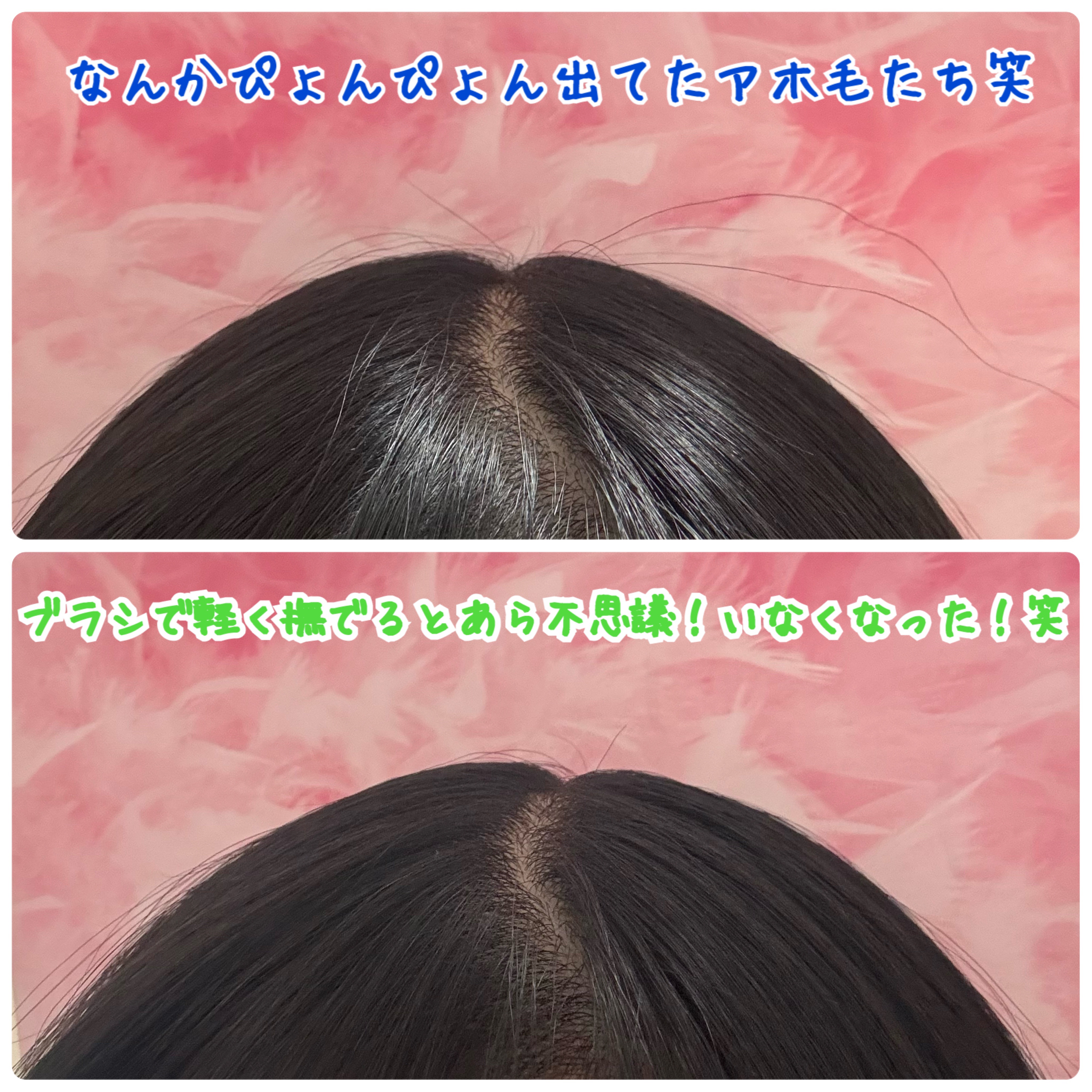 ア・フォールディングマスカラ/プレビュート/ヘアジェルを使ったクチコミ（3枚目）