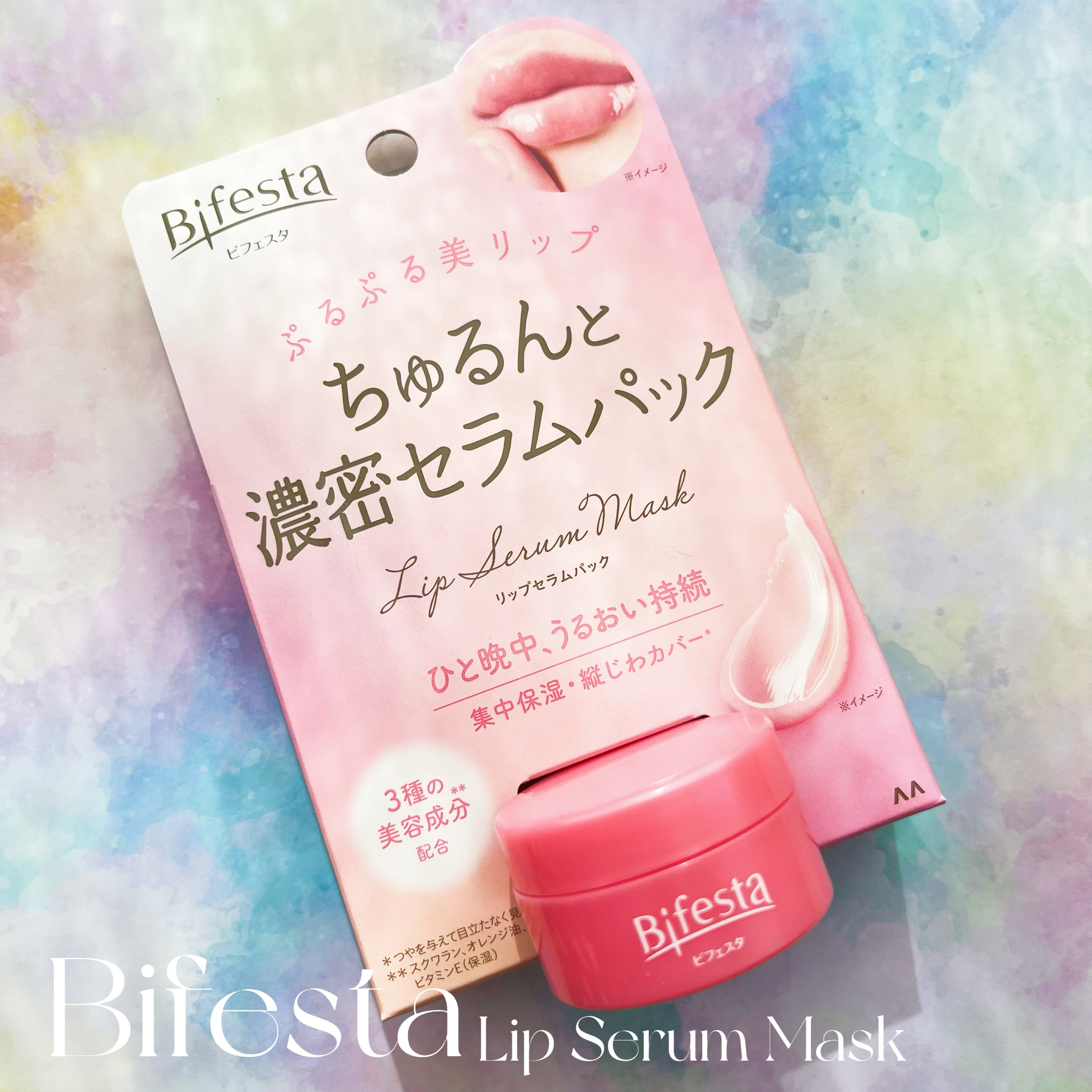 リップスクラブバーム/ビフェスタ/リップスクラブを使ったクチコミ（3枚目）