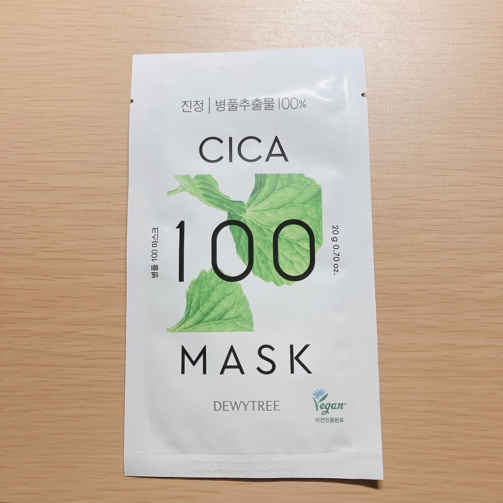 CICA100マスク 20g/DEWYTREE/シートマスク・パックを使ったクチコミ（1枚目）