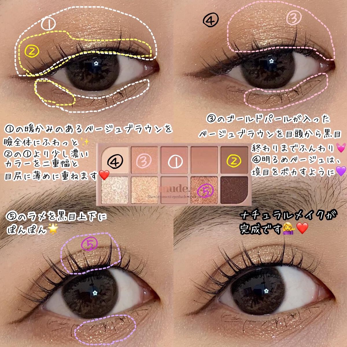 MDショールモーメント アイシャドウパレット/mude./アイシャドウパレットを使ったクチコミ（2枚目）