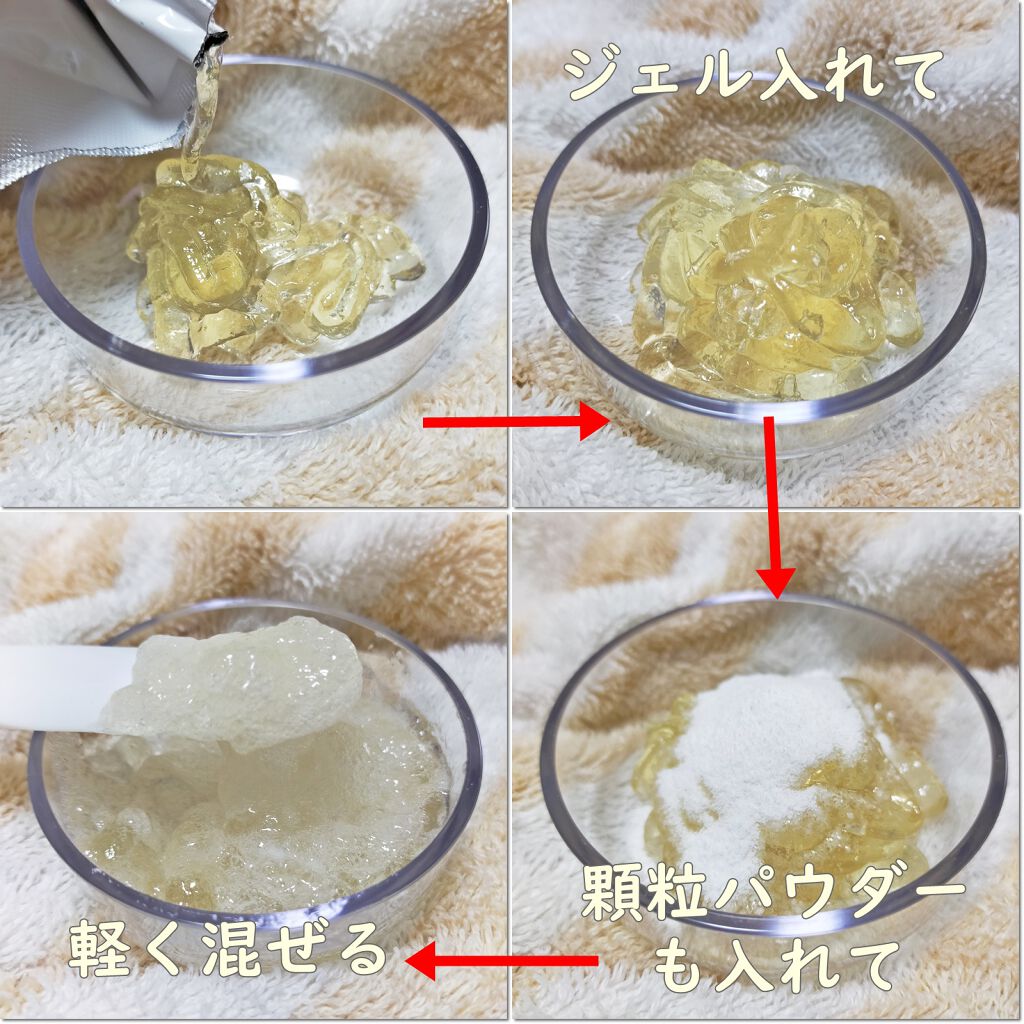 炭酸ジェルパック/NANO ACQUA/洗い流すパック・マスクを使ったクチコミ(2枚目)