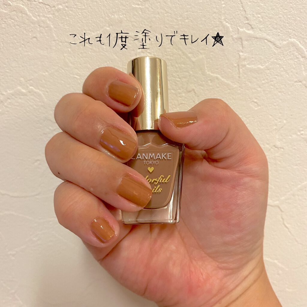 カラフルネイルズ/キャンメイク/マニキュアを使ったクチコミ（3枚目）