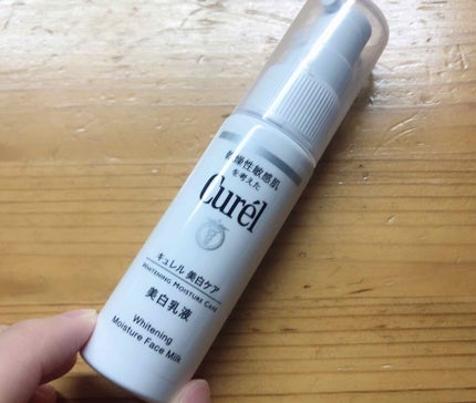 サナ ナチュラメール オーガニック CCミルク 02 ミルキーベージュ/ナチュラメール/CCクリームの画像