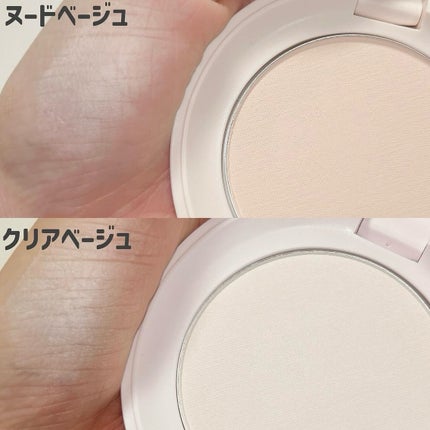 サナ 素肌記念日 スキンケアパウダー N 02 クリアベージュ(ハニーアップルティーの香り)/素肌記念日/プレストパウダーの画像