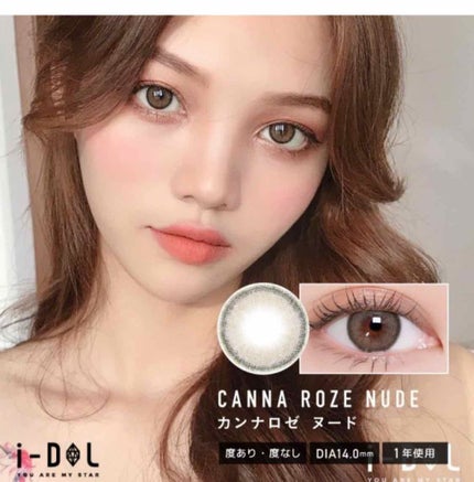 CANNA ROZE 1year/URIA i-DOL/カラーコンタクトレンズを使ったクチコミ(2枚目)