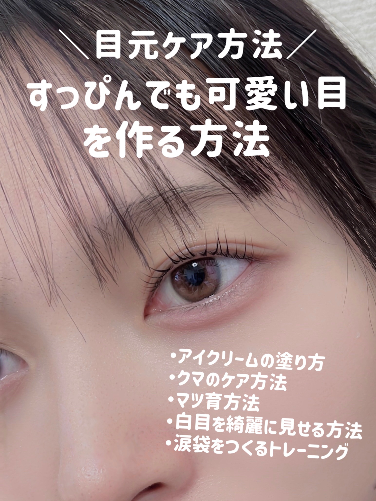 めぐりズム 蒸気でホットアイマスク 無香料/めぐりズム/ホットアイマスクを使ったクチコミ（1枚目）