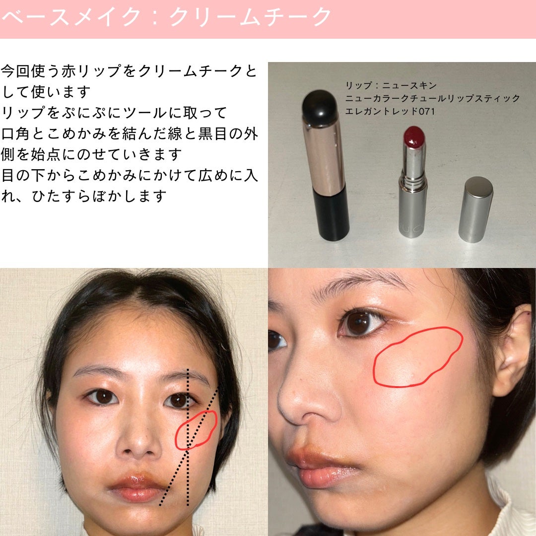 クイックラッシュカーラー/キャンメイク/マスカラ下地を使ったクチコミ(3枚目)