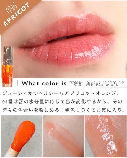 リップコンフォートオイル/CLARINS/リップグロスを使ったクチコミ(7枚目)