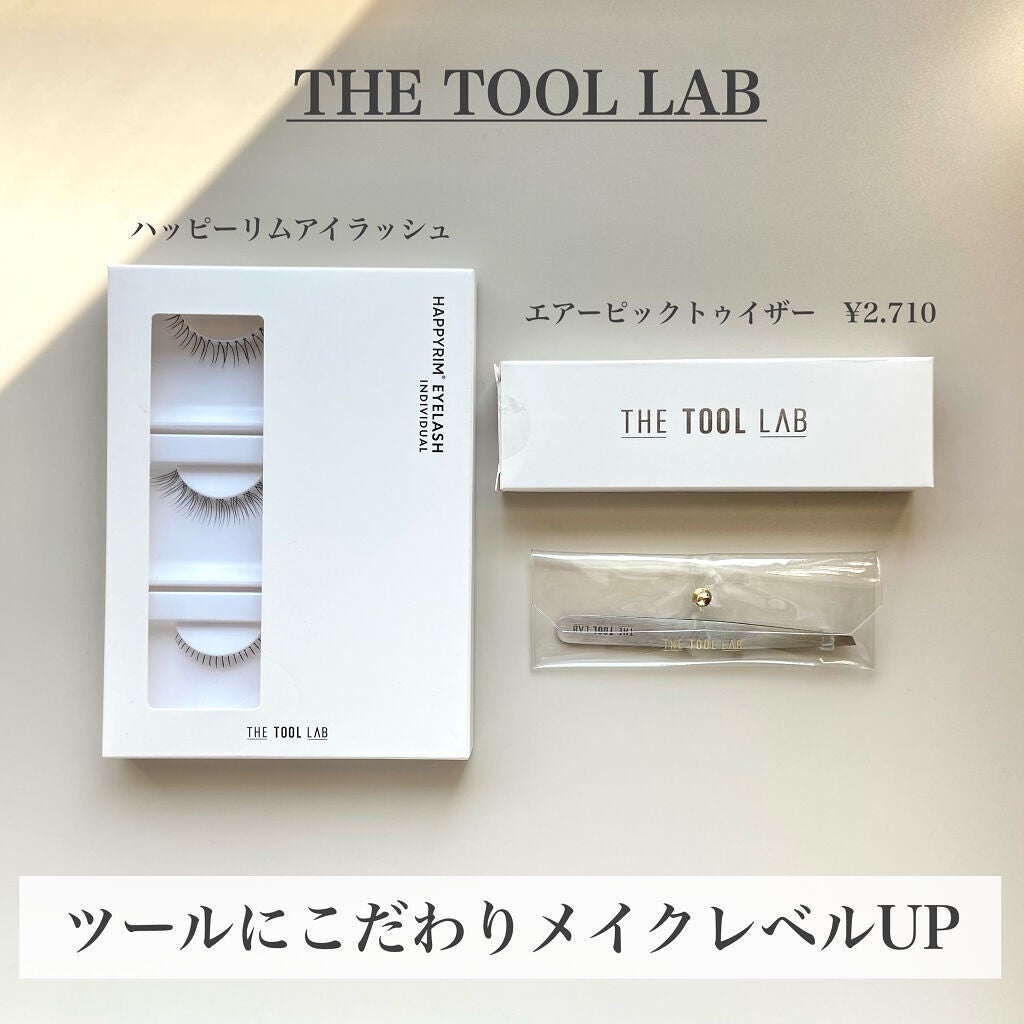 ハッピーリム アイラッシュ インディビジュアル/THE TOOL LAB/つけまつげを使ったクチコミ(2枚目)