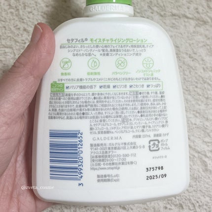 ã»ã¿ãã£ã« ã¢ã€ã¹ãã£ã©ã€ãžã³ã°ããŒã·ã§ã³/ã»ã¿ãã£ã«/ããã£ããŒã·ã§ã³ã䜿ã£ãã¯ãã³ãïŒ3æç®ïŒ