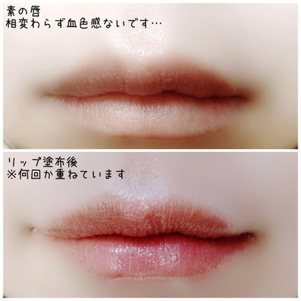 ディオール アディクト リップ グロウ 036 パーリー/Dior/リップバームの画像