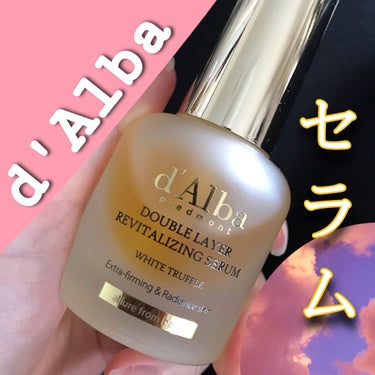 d'Albaのホワイトトリュフダブルレイヤーリバイタライジングセラム 30ml 

2層のオイルセラムで、振って混ぜてから使用します。いつでも新鮮に使用できます。

♡使用方法
私は化粧水の後に、ワンプ