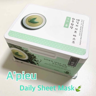 A’pieu Daily Sheet Mask


この商品は、StyleKoreanというサイトで安かったので購入しました！
33枚入りで840円でした！！！

デイリー用のパックですがパッケージの蓋