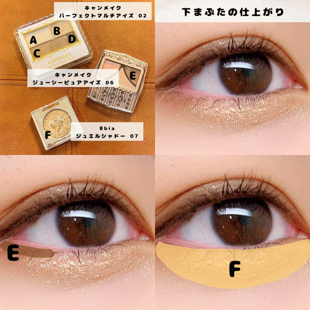 ピアー ジュエルシャドー /BBIA/単色アイシャドウを使ったクチコミ（3枚目）