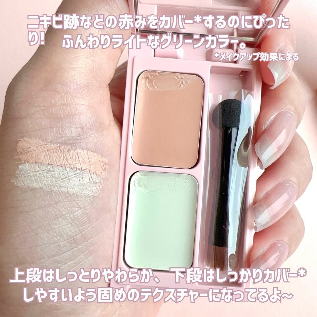 フーミー キニシーラー/WHOMEE/パレットコンシーラーを使ったクチコミ(3枚目)