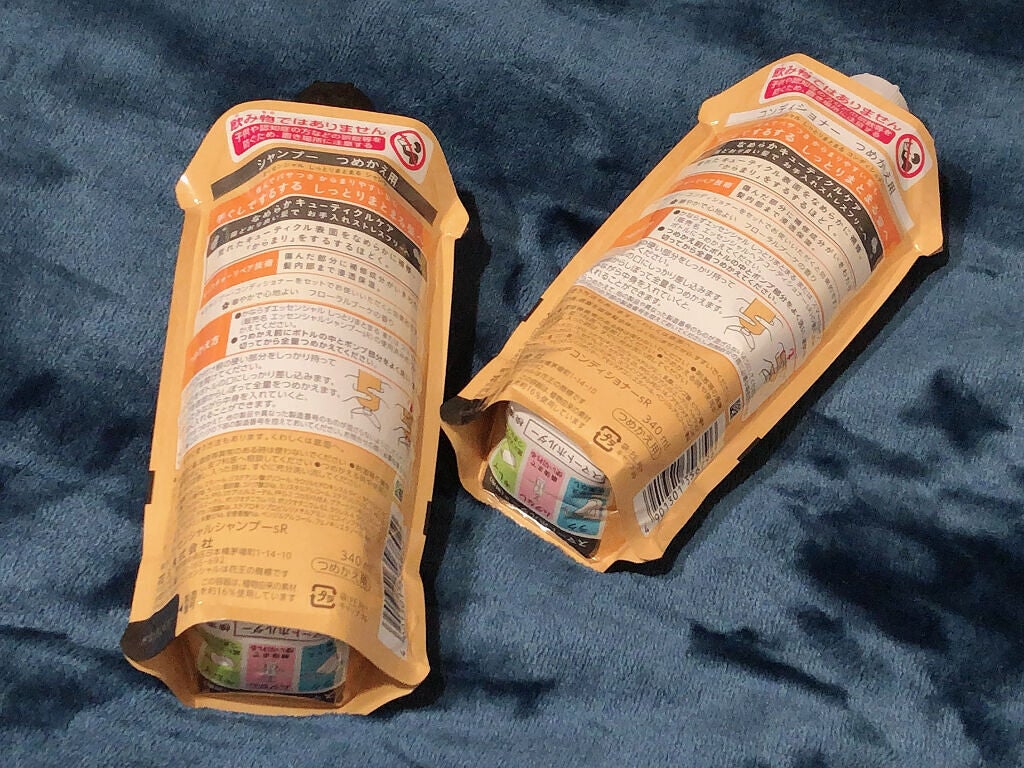 しっとりまとまる シャンプー/コンディショナー/エッセンシャル/市販シャンプーを使ったクチコミ(3枚目)