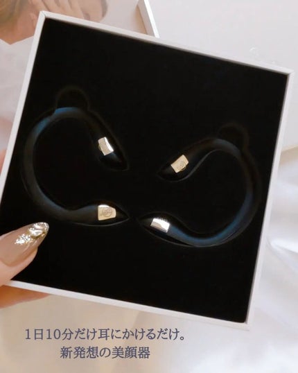 イヤーアップ/エイベックス ビューティー メソッド/その他を使ったクチコミ(3枚目)