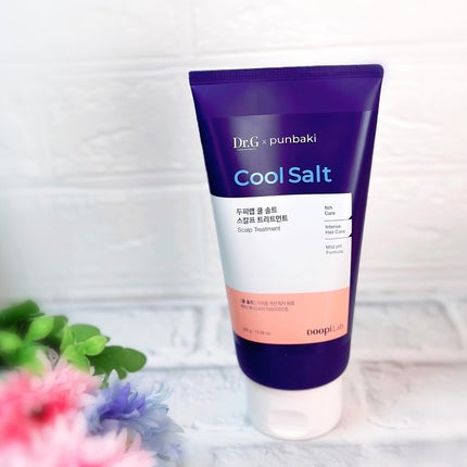 クールソルトスケーリングシャンプー/クールソルトスカルプトリートメント/Dr.G/市販シャンプーを使ったクチコミ(4枚目)