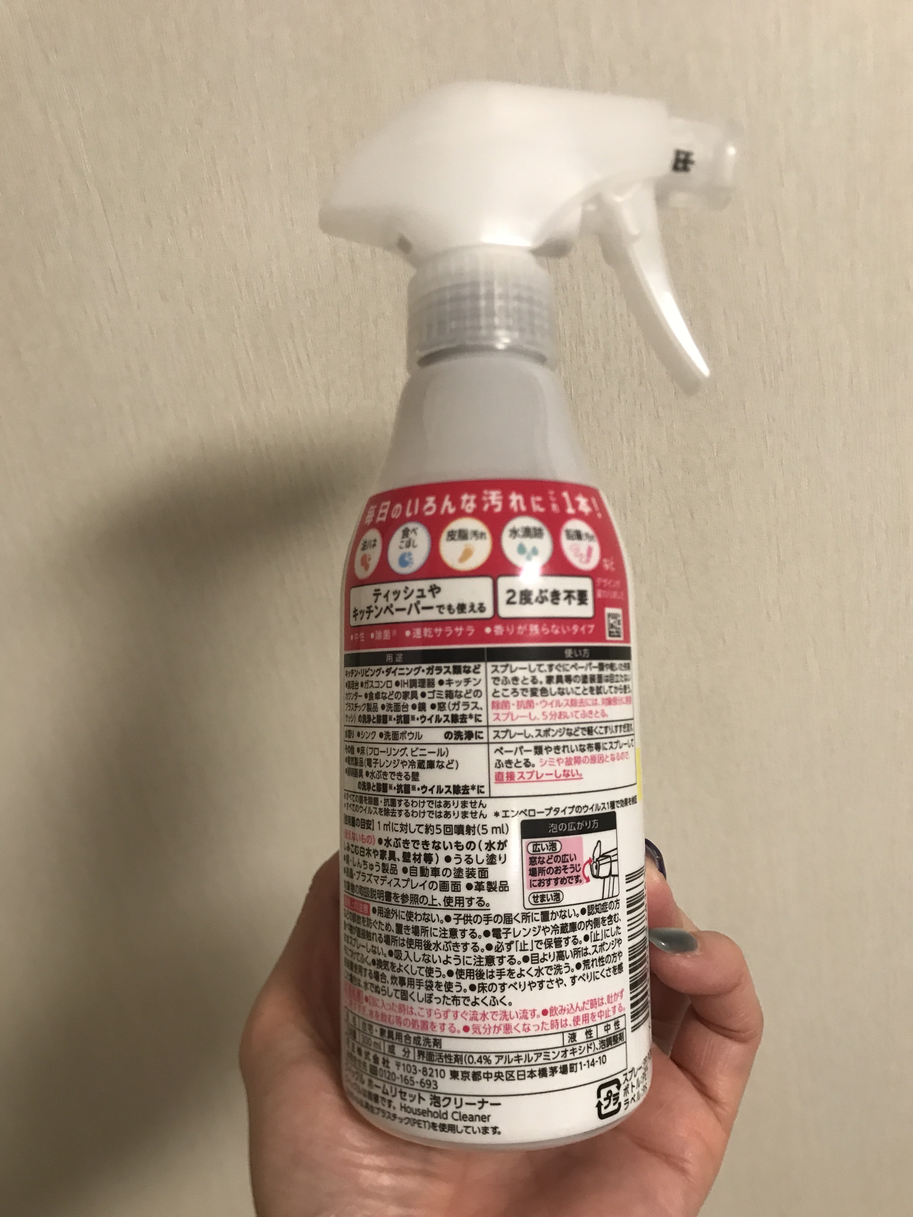 クイックルホームリセット 泡クリーナー/クイックル/その他を使ったクチコミ（3枚目）