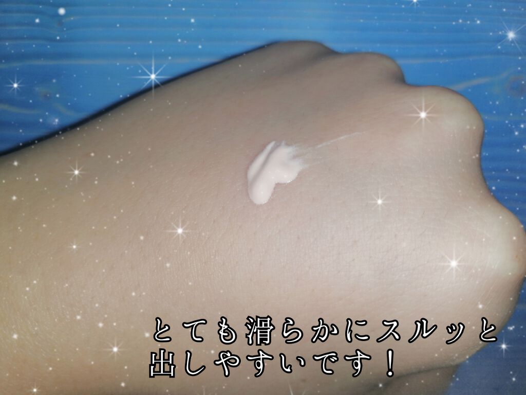 ラスティングタッチベース EM (エッセンスモイスト)/excel/化粧下地を使ったクチコミ(2枚目)