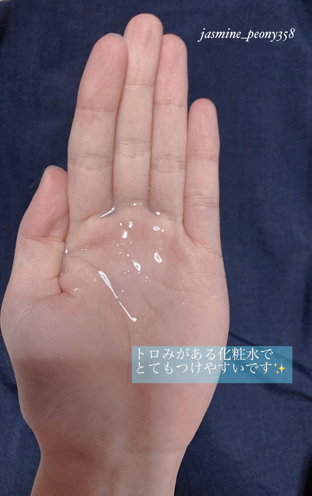 モイスト ローション/リッツ/化粧水を使ったクチコミ（2枚目）