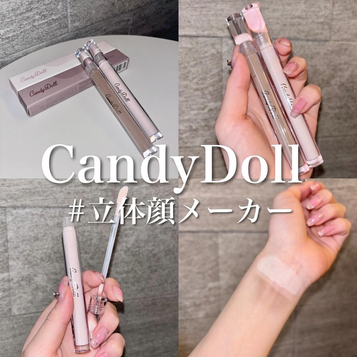 リフトスフレハイライト/CandyDoll/リキッドハイライトを使ったクチコミ(1枚目)