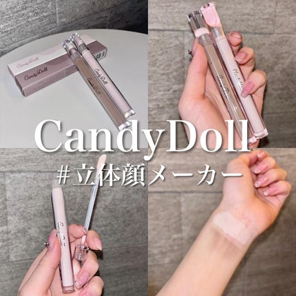 リフトスフレハイライト/CandyDoll/リキッドハイライトを使ったクチコミ(1枚目)