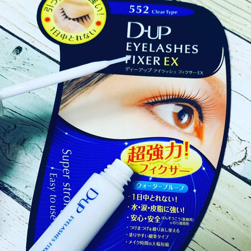 パーフェクトツイーザー/D-UP/その他化粧小物を使ったクチコミ(2枚目)