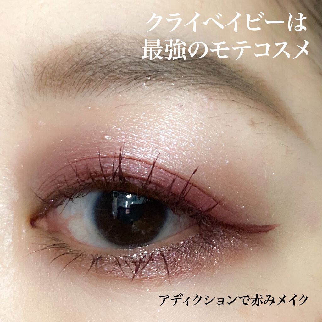 プレスド デュオ アイブロウ/ADDICTION/パウダーアイブロウを使ったクチコミ（1枚目）