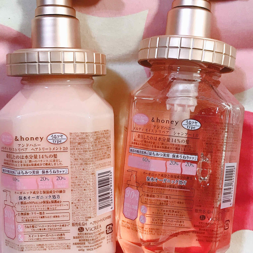 &honey Melty モイストリペア シャンプー1.0／モイストリペア ヘアトリートメント2.0/&honey/市販シャンプーを使ったクチコミ（3枚目）