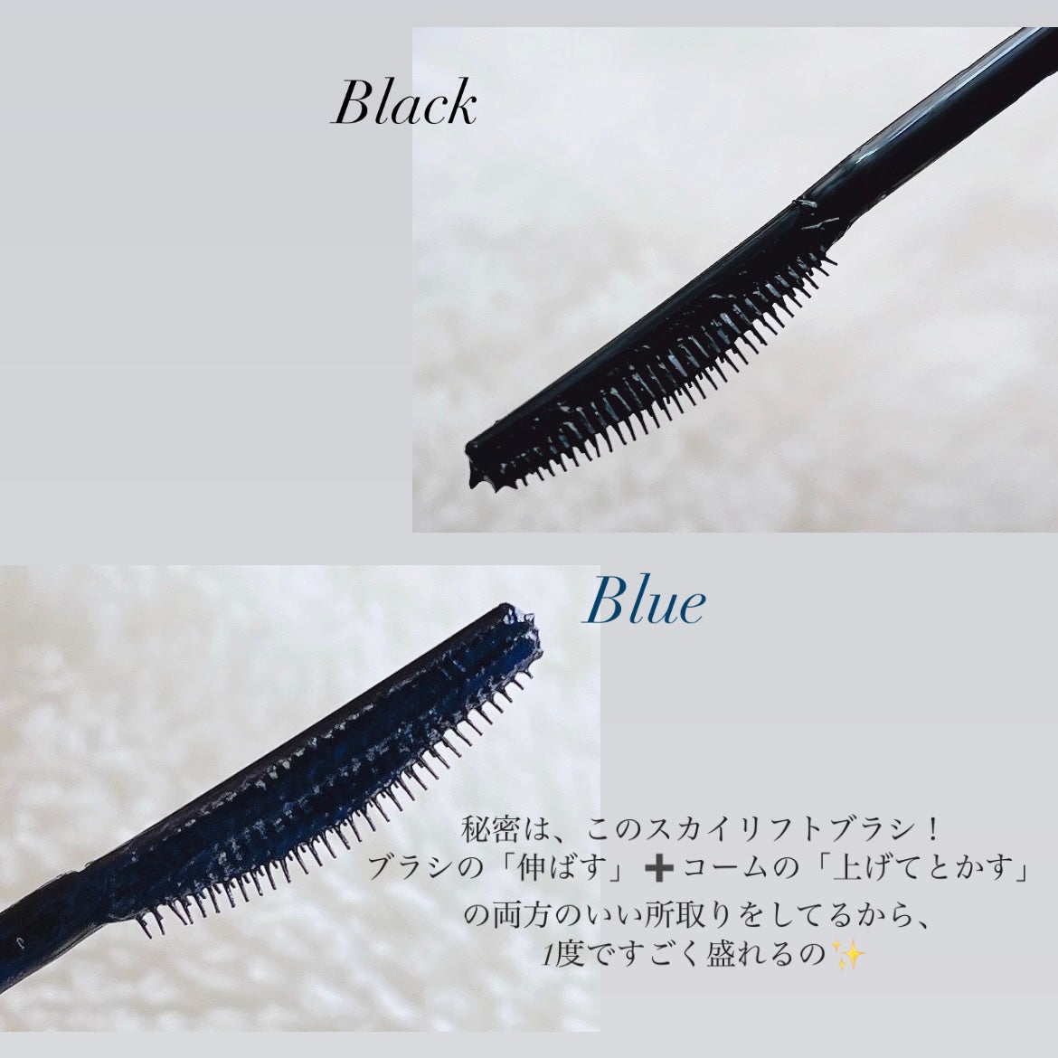 スカイハイ/MAYBELLINE NEW YORK/マスカラを使ったクチコミ(2枚目)