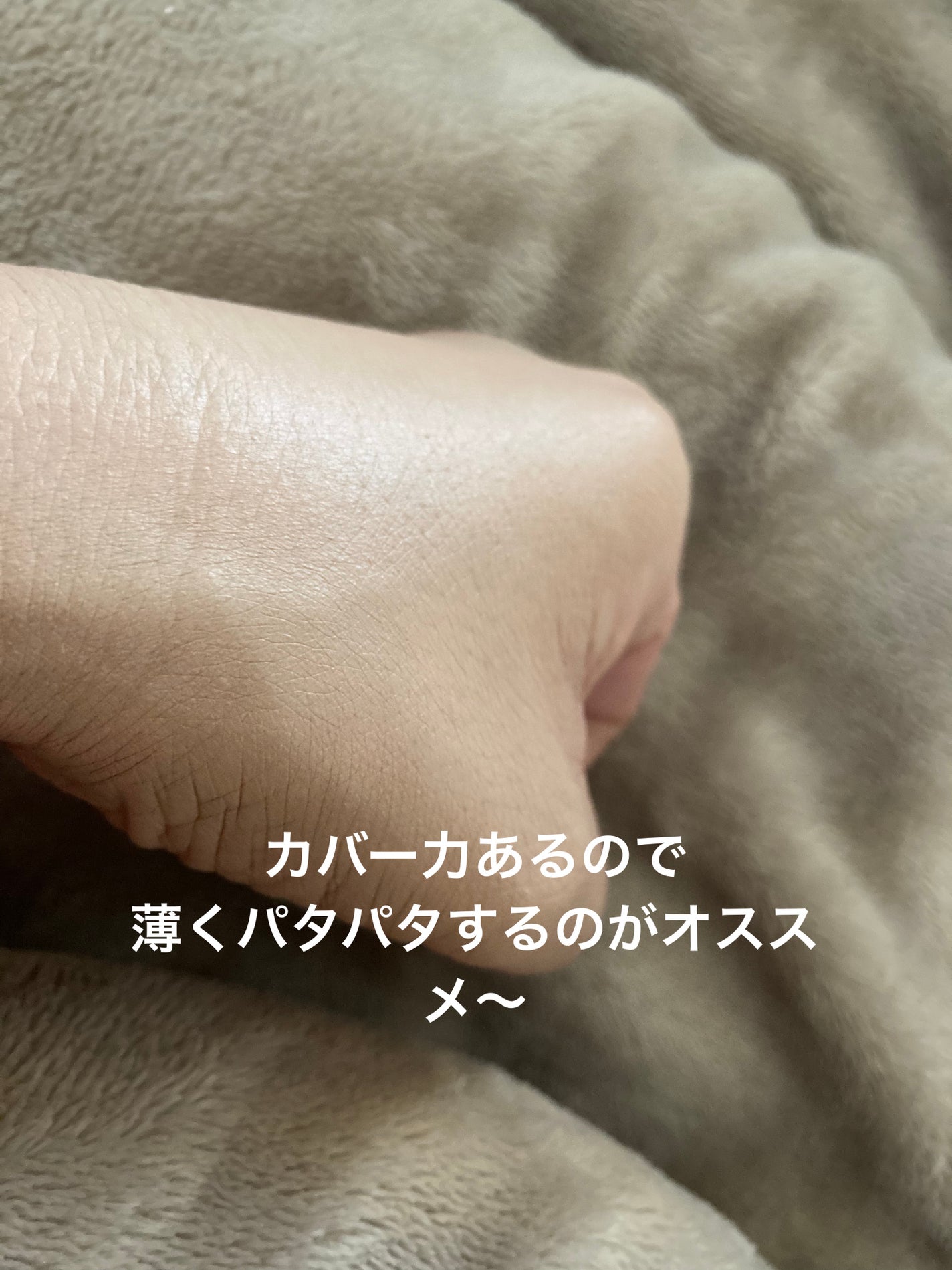 ピンクティーツリーカバークッション/APLIN/クッションファンデーションを使ったクチコミ(2枚目)