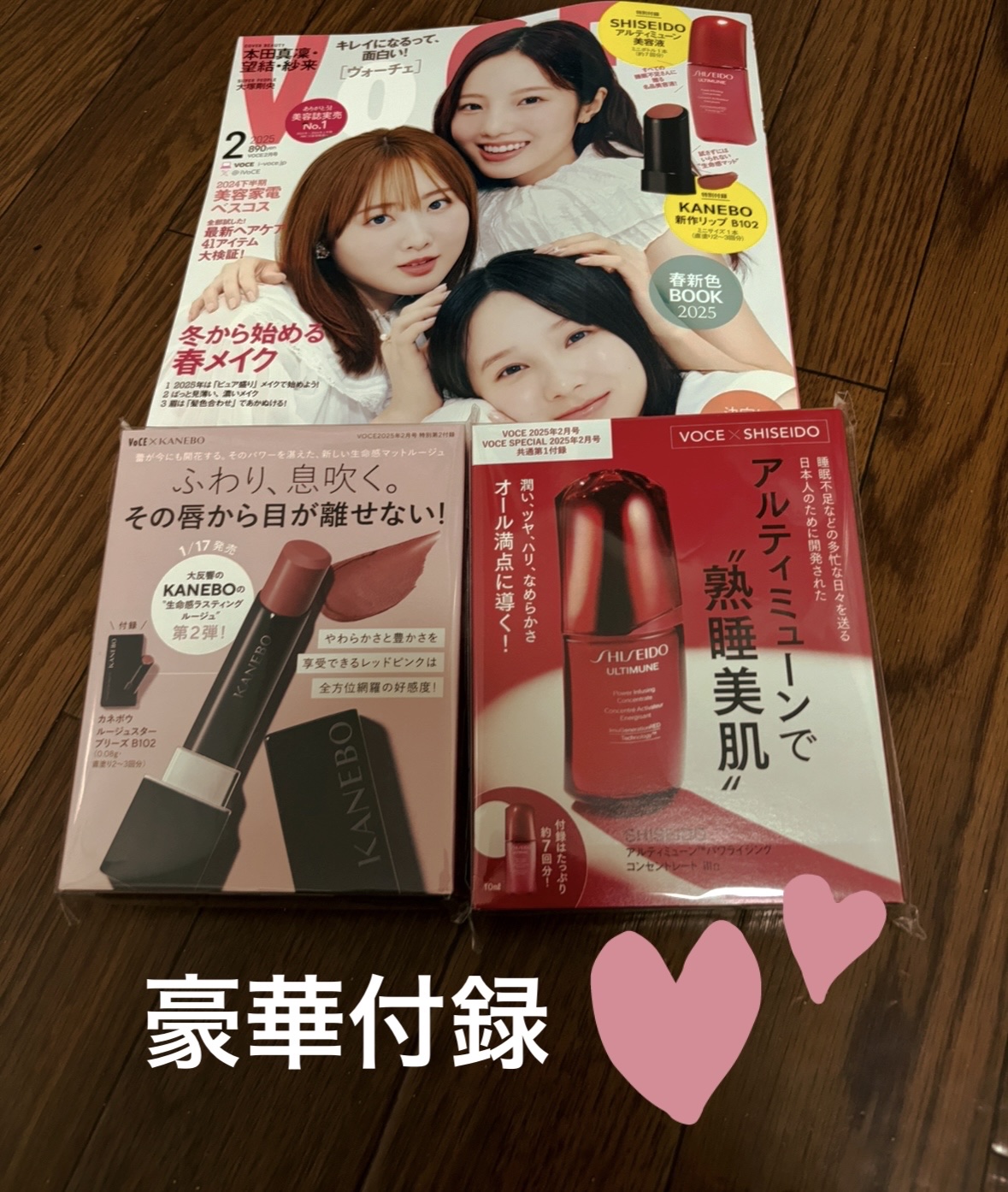 カネボウ ルージュスターブリーズ/KANEBO/口紅を使ったクチコミ（1枚目）