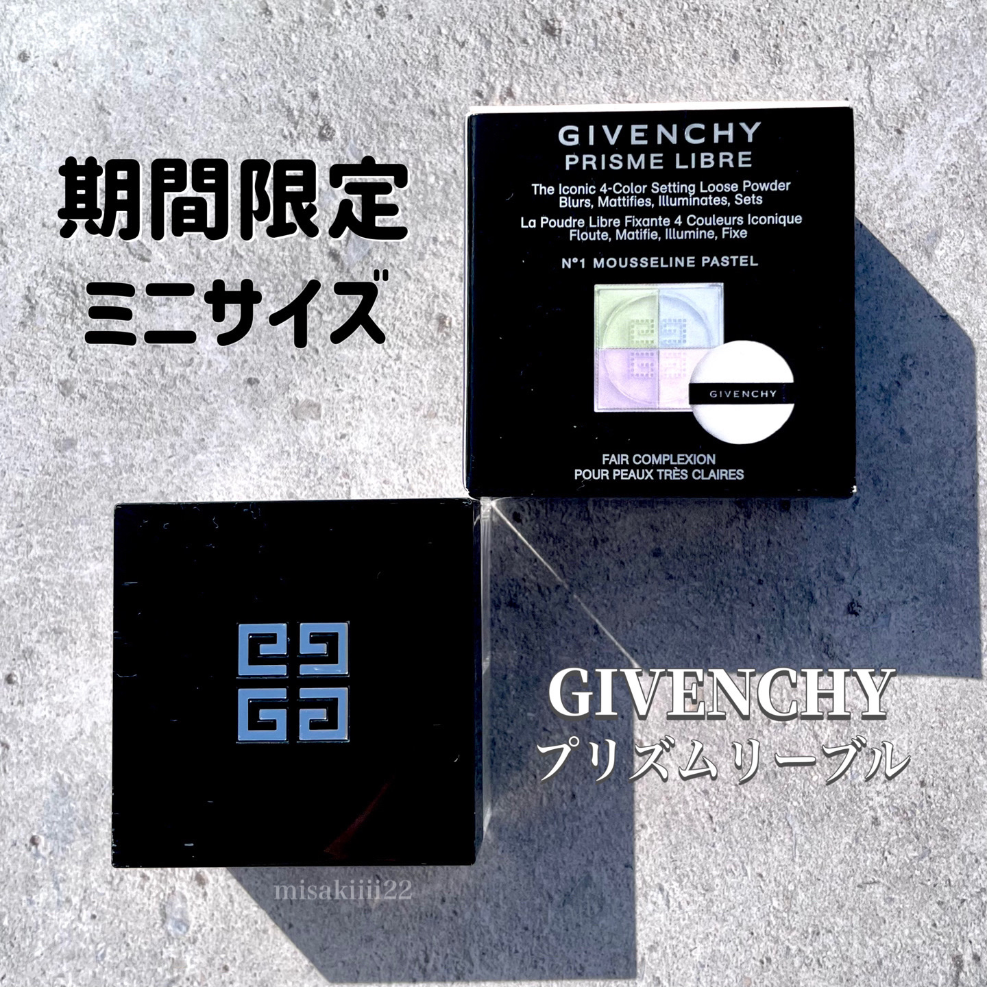 プリズム・リーブル/GIVENCHY/ルースパウダーを使ったクチコミ（1枚目）
