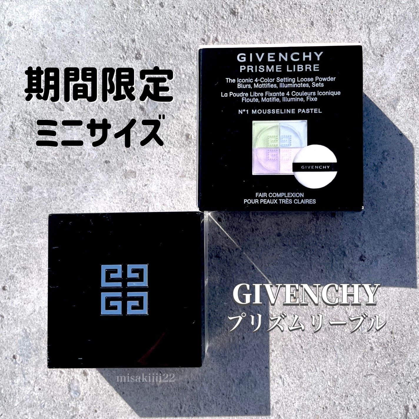 プリズム・リーブル/GIVENCHY/ルースパウダーを使ったクチコミ(1枚目)