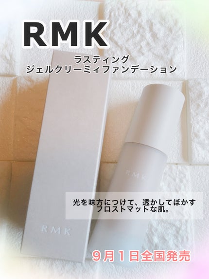 RMK ラスティング ジェルクリーミィファンデーション/RMK/クリーム・エマルジョンファンデーションを使ったクチコミ(1枚目)