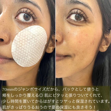 ディルライトトナーパッド/CHICHO/トナーパッドを使ったクチコミ(7枚目)