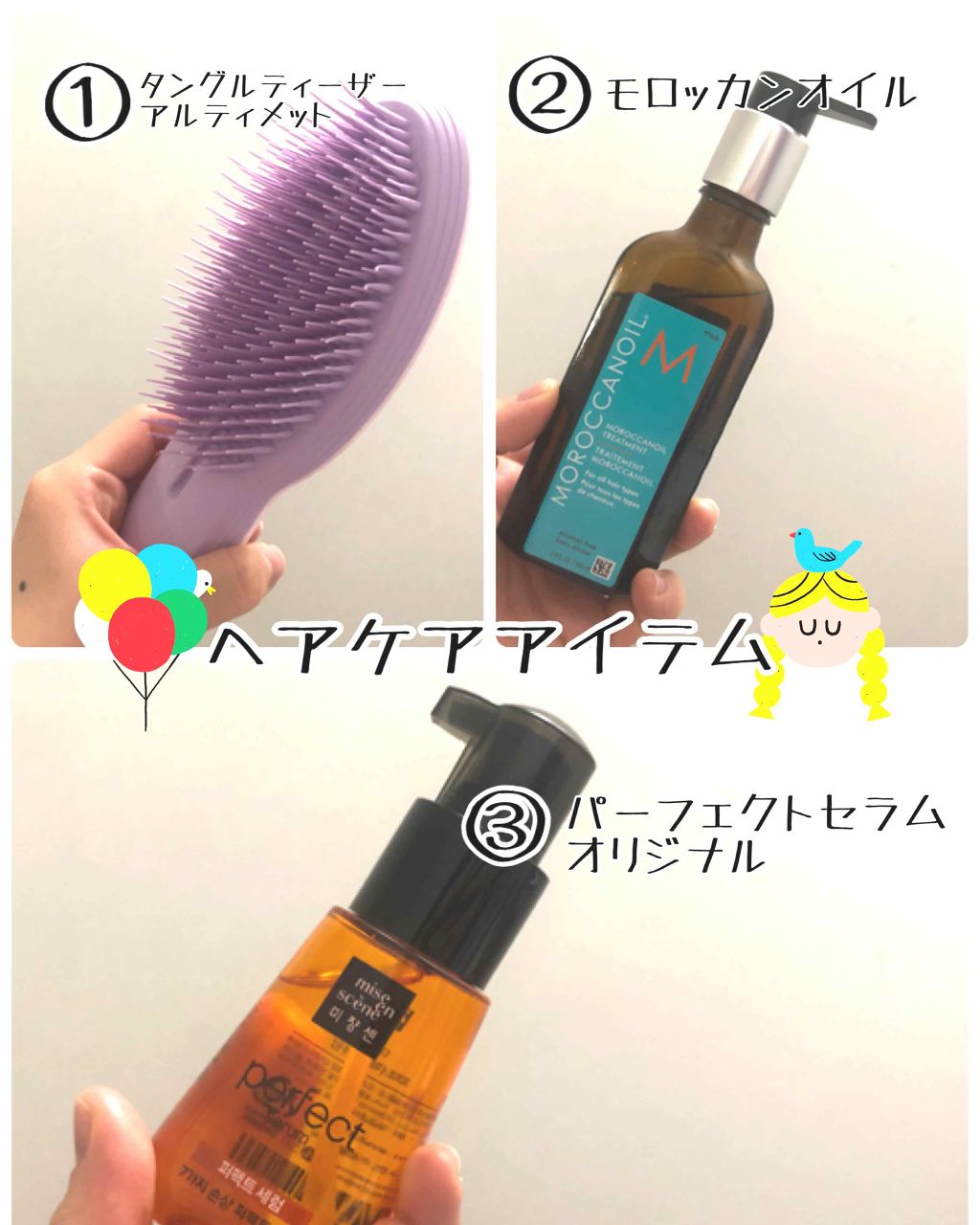 モロッカンオイル トリートメント/モロッカンオイル/ヘアオイルを使ったクチコミ(1枚目)