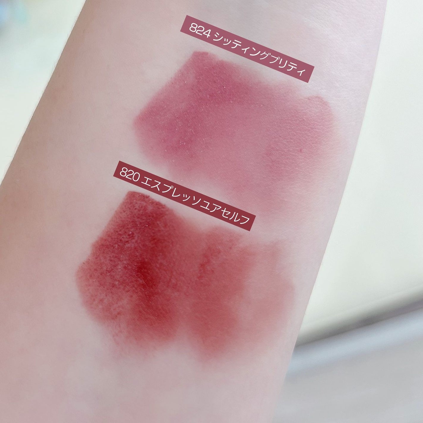 マキシマル スリーク サテン リップスティック/M・A・C/口紅を使ったクチコミ(6枚目)