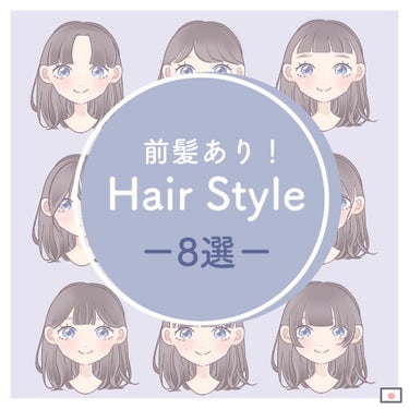 フルリフアリ くるんっと前髪カーラー/STYLE+NOBLE/ヘアケアグッズを使ったクチコミ（1枚目）