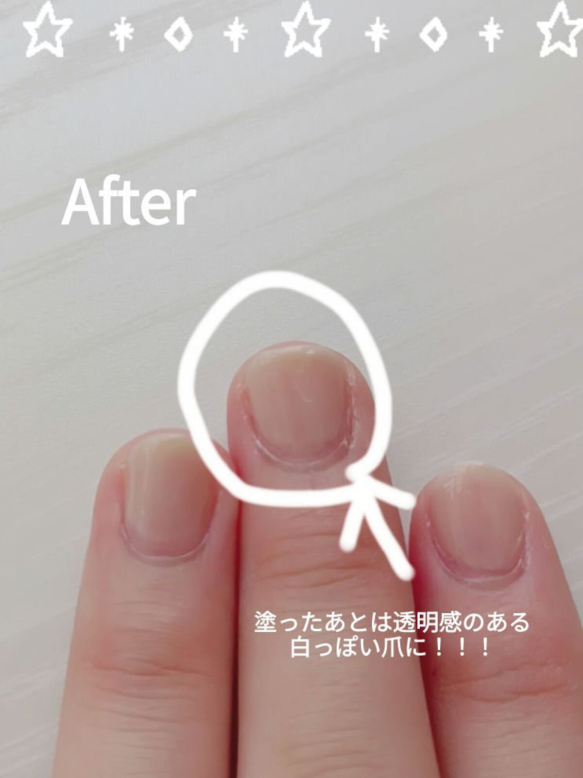 TMヌーディーカラーネイル/セリア/マニキュアを使ったクチコミ(3枚目)