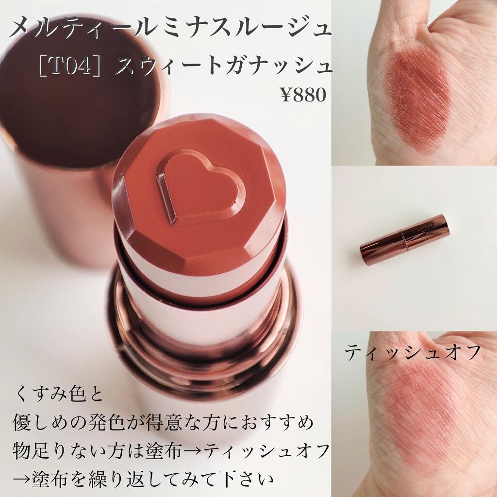 グロウフルールチークス/キャンメイク/パウダーチークを使ったクチコミ(6枚目)