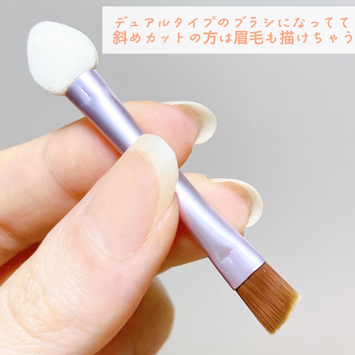 イージールックチェンジアイパレット/MIRAGEM/アイシャドウパレットを使ったクチコミ(5枚目)