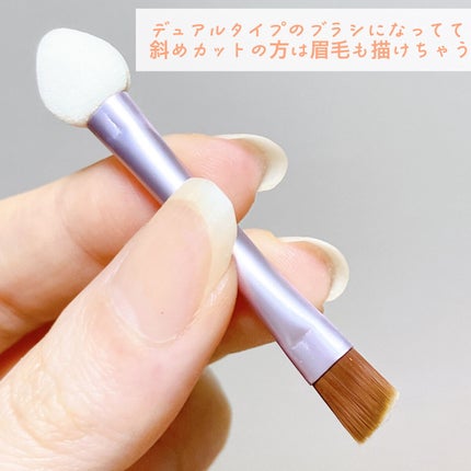 イージールックチェンジアイパレット 01 たそがれオレンジ/MIRAGEM/アイシャドウパレットの画像