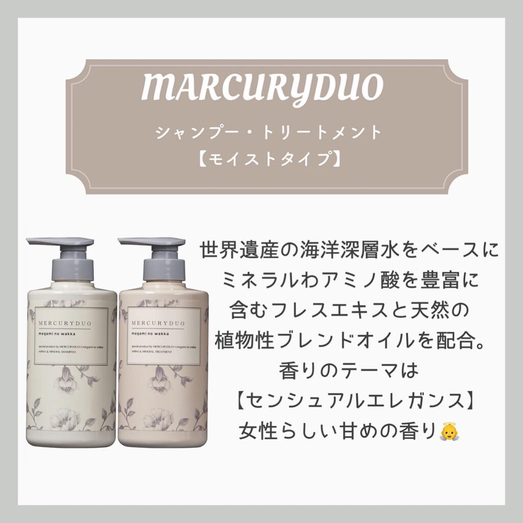 アグリー フレグランス シャンプー プレミアム/コンディショナー プレミアム/アグリー/市販シャンプーを使ったクチコミ(4枚目)