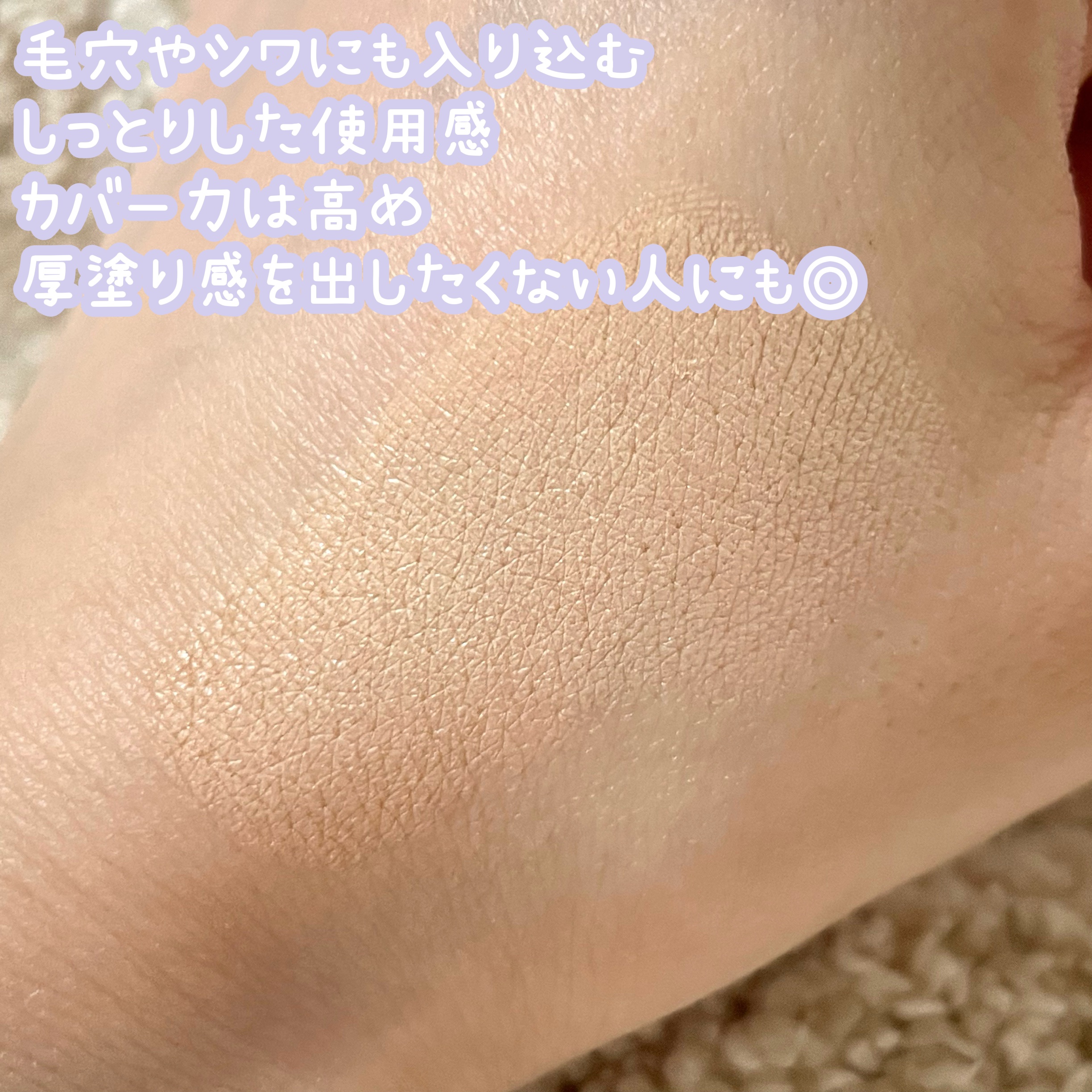 ブラーカバークッション/LUNA/クッションファンデーションを使ったクチコミ（3枚目）